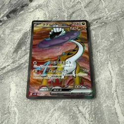 Raging Bolt ex SR 089/071 SV5K Wild Force Pokemon Card Japanese Mint pack fresh - Image 3