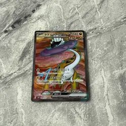 Raging Bolt ex SR 089/071 SV5K Wild Force Pokemon Card Japanese Mint pack fresh - Image 5