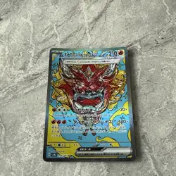 Pokemon Card Hearthflame Mask Ogerpon ex 204/187 Terastal Festival Japanese NM - Image 1