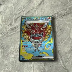 Pokemon Card Hearthflame Mask Ogerpon ex 204/187 Terastal Festival Japanese NM - Image 3