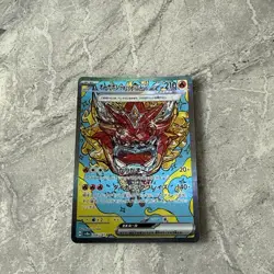 Pokemon Card Hearthflame Mask Ogerpon ex 204/187 Terastal Festival Japanese NM - Image 4