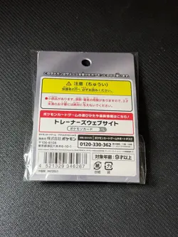 Pokemon Center Acrylic Damage Counter Tokens Ver. 2 Card Game JAPAN EXCLUSIVE - Image 2