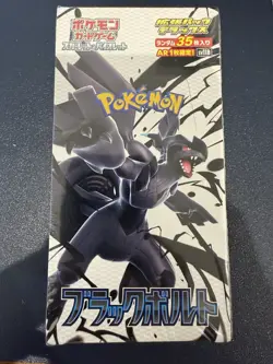 Pokemon Card Black Bolt Deluxe Box With Shrink Sealed Japanese *US Seller* - Image 1