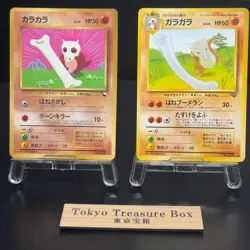 Cubone No.104 Corocoro Vending Promo Old back Glossy Pokemon Card Japanese LP - Image 1