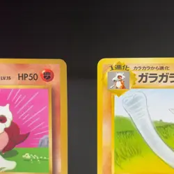 Cubone No.104 Corocoro Vending Promo Old back Glossy Pokemon Card Japanese LP - Image 3