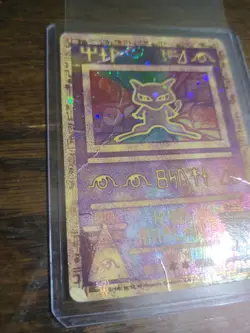 Pokemon TCG Ancient Mew Promo Holo Rare Card 1999/2000 - Image 3