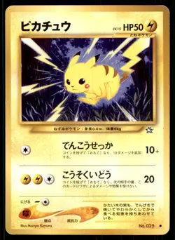 2000 Pokemon Neo Genesis Japanese Pikachu Basic/Common #25 - Image 1