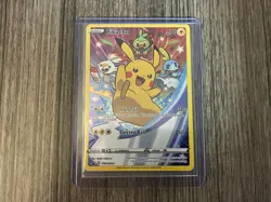 Pikachu SWSH020 Pokemon TCG - SWSH Promo - Image 1
