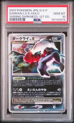 SWIRL Darkrai LV.X Pokemon 2007 Holo DP3 Shining Darkness 1st ED Japanese PSA 10 - Image 1