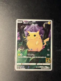 Pokemon Karte Pikachu 001/028 S8a 25th Anniversary Japanisch Near Mint - Image 1