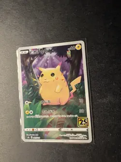 Pokemon Karte Pikachu 001/028 S8a 25th Anniversary Japanisch Near Mint - Image 2
