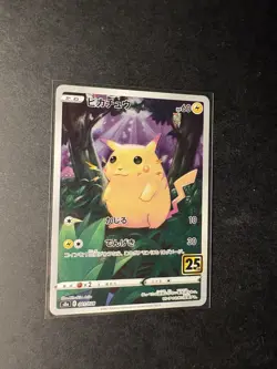 Pokemon Karte Pikachu 001/028 S8a 25th Anniversary Japanisch Near Mint - Image 3
