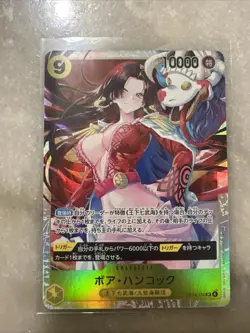 Boa Hancock OP14-112 SR - The Azure Sea's Seven Japanese One Piece Tcg Jp - Image 1