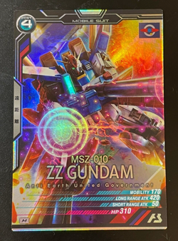 Gundam ARSENAL BASE Card LX02-017(M) ZZ GUNDAM Holo Rare BANDAI - Image 1