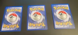 Lot of *15* Pokemon Black Star Promo Cards-Pikachu++ Key Cards! NM- - Image 5