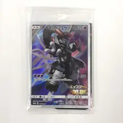Pokemon Card Armored Mewtwo 365/SM-P PROMO HOLO Japanese - Image 1
