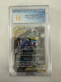 CGC 10 Muk & Alolan Muk GX 099/095 SR SM10 Pokemon Card Japanese Tag Team 2019 - Image 1