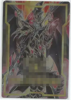 Red-Eyes Dark Dragoon Field Center Foil Card - Image 1