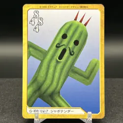 Jumbo Cactuar G-68 Triple Triad Final Fantasy VIII 8 Carddass Masters Card - Image 1