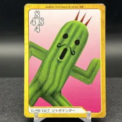Jumbo Cactuar G-68 Triple Triad Final Fantasy VIII 8 Carddass Masters Card - Image 2