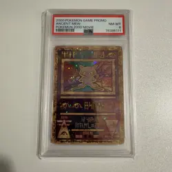 POKEMON - ANCIENT MEW MOVIE PROMO - 3 CARD GRADED LOT! - 2x CGC 8 & 1x PSA 8 - Image 4