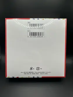 Pokemon card 151 Scarlet & Violet Booster Box sv2a Japanese New Factory Sealed - Image 2