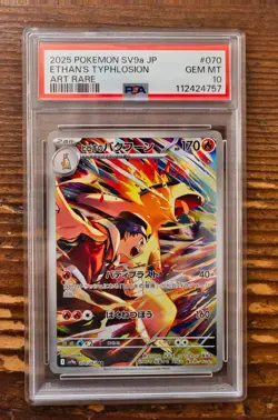 PSA 10 Ethan's Typhlosion AR 070/063 Japanese Heat Wave Arena SV9a Pokemon Card - Image 1