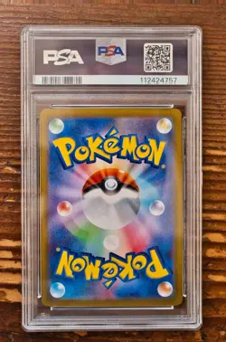 PSA 10 Ethan's Typhlosion AR 070/063 Japanese Heat Wave Arena SV9a Pokemon Card - Image 2