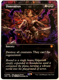MTG Damnation BORDERLESS Duskmourn Special Guests 68 Mythic - Image 1