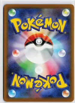 Hop's Trevenant Art Rare M2a MEGA Dream ex 204/193 Japanese Pokemon TCG NM - Image 2