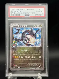 Rayquaza 2016 Cracked Ice Pokemon Center Skytree Promo Japanese 232/XY-P PSA 10 - Image 1