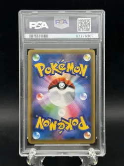 Rayquaza 2016 Cracked Ice Pokemon Center Skytree Promo Japanese 232/XY-P PSA 10 - Image 2
