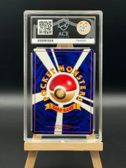 Growlithe - 058 - Vending Series 3 Cinnabar Island - ACE 10 - Japanese Pokemon - Image 2