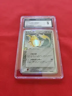 Pokemon: Raichu #042 Holon Phantom Unlimited Japanese Holo Rare -CGC 9 Mint -B11 - Image 3
