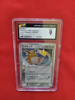 Pokemon: Raichu #042 Holon Phantom Unlimited Japanese Holo Rare -CGC 9 Mint -B11 - Image 4