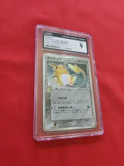 Pokemon: Raichu #042 Holon Phantom Unlimited Japanese Holo Rare -CGC 9 Mint -B11 - Image 5