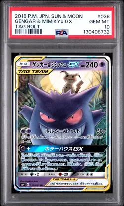 2018 Pokemon Japanese Sun & Moon Tag Bolt #038 Gengar & Mimikyu GX PSA 10 - Image 1