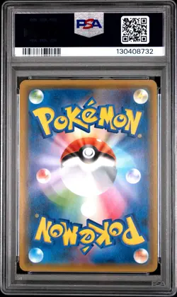 2018 Pokemon Japanese Sun & Moon Tag Bolt #038 Gengar & Mimikyu GX PSA 10 - Image 2