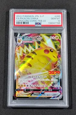 Pokemon Japanese Full Art Holo Pikachu 265/S-P PSA 10 GEM MINT Corocoro Promo - Image 1
