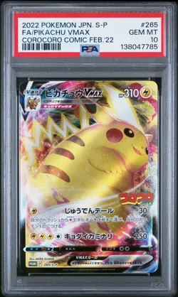 Pokemon Japanese Full Art Holo Pikachu 265/S-P PSA 10 GEM MINT Corocoro Promo - Image 3