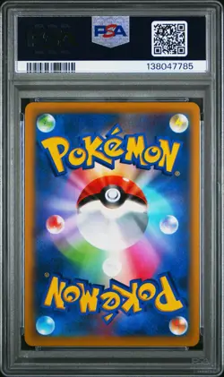 Pokemon Japanese Full Art Holo Pikachu 265/S-P PSA 10 GEM MINT Corocoro Promo - Image 4