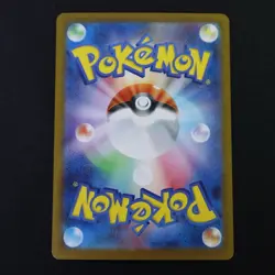 Gothitelle 040/086 SV11w White Flare Master Ball Reverse Holo NM/M Pokemon TCG - Image 2