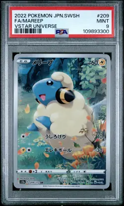 2022 POKEMON JPN SWORD & SHIELD VSTAR UNIVERSE #209 FULL ART/MAREEP PSA 9 - Image 1