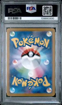 2022 POKEMON JPN SWORD & SHIELD VSTAR UNIVERSE #209 FULL ART/MAREEP PSA 9 - Image 2