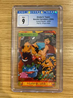 1999 POKEMON JAPANESE BANDAI DRAGONITE GENGAR & OTHERS CARDDASS VENDING CGC 9! - Image 1