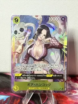 One Piece Japanese Boa Hancock OP14-112 Alternate Art JP Azure Sea's Seven A - Image 1