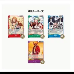 One Piece TCG Tournament Pack Vol. 3 - Brand New Sealed Promo Card - Image 3