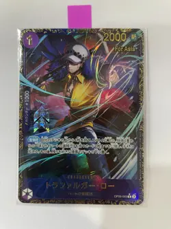 Traflgar D. Law Flagship OP09-069 Asia Promo - One Piece Card Game Japanese - Image 1