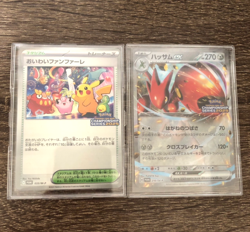 Celebrate Fanfare 033/M-P Championship 2025 Promo Japanese Pokemon Card Only - Image 1