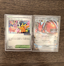 Celebrate Fanfare 033/M-P Championship 2025 Promo Japanese Pokemon Card Only - Image 2
